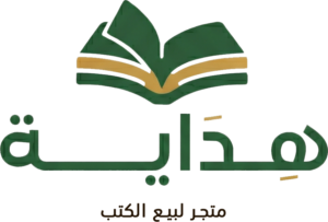 دار ابن كثير